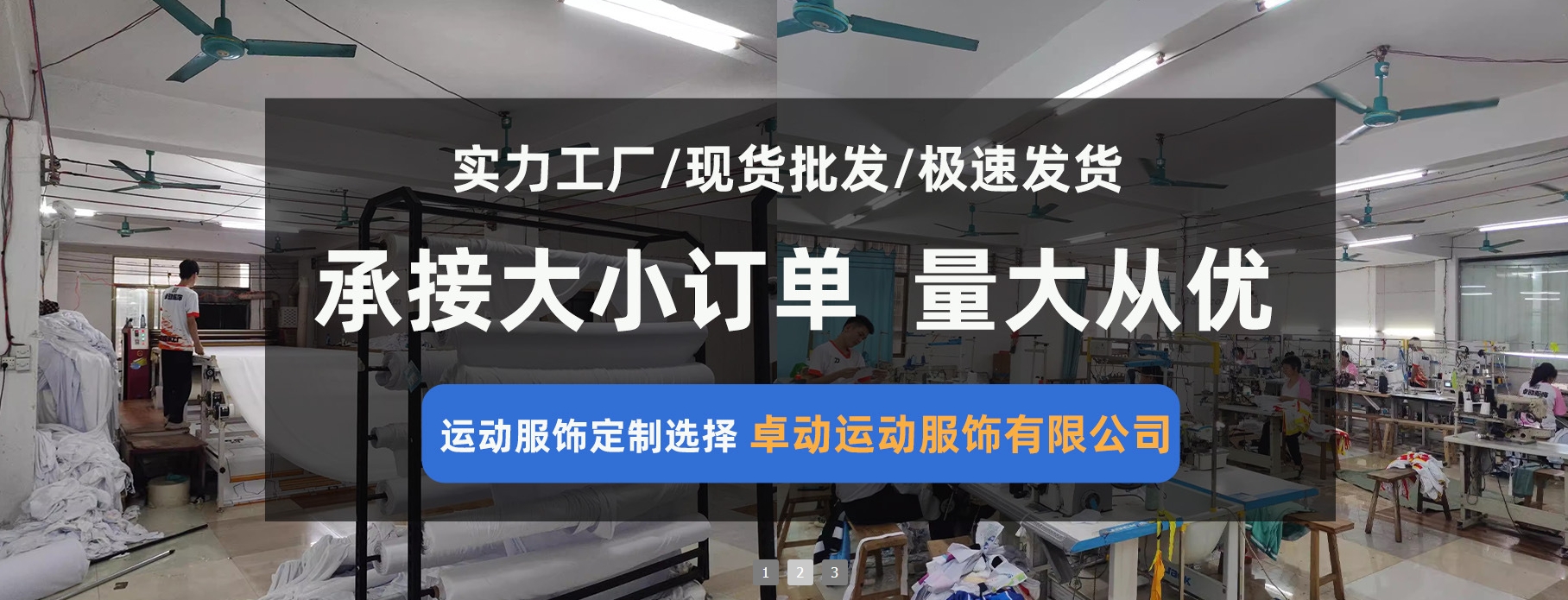 實力工廠